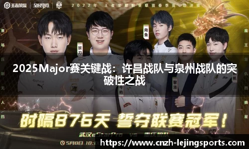 乐竟体育官方网站