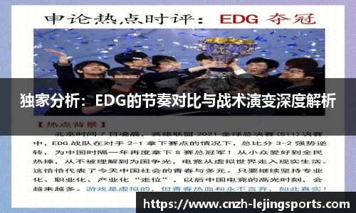 乐竟体育注册登录