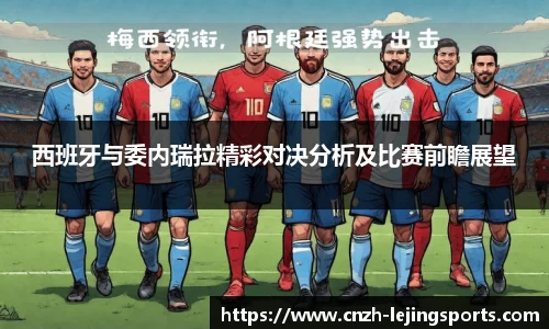 乐竟体育注册登录