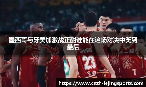 乐竟体育官方网站