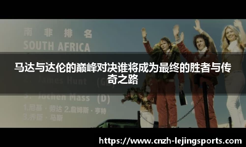 乐竟体育官方网站